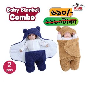 Combo baby blanket Blue+ Brown
