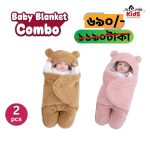 Combo baby blanket Pink+ Brown