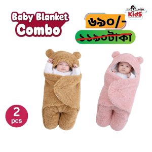 Combo baby blanket Pink+ Brown