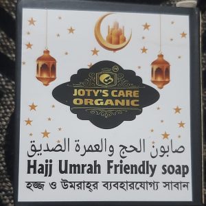 Fragrance free Soap