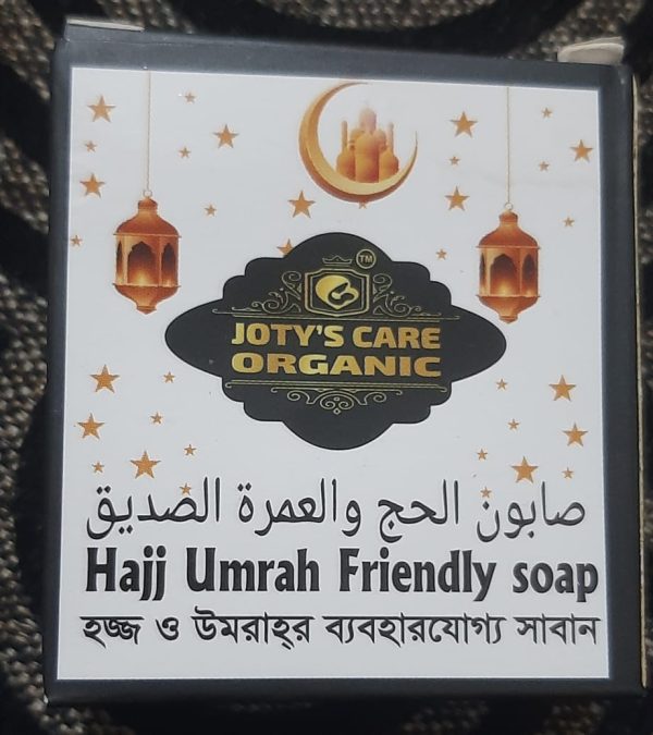 Fragrance free Soap